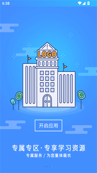 富士康富学宝典