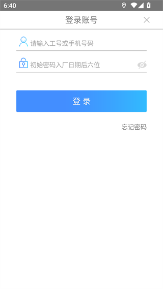富士康富学宝典