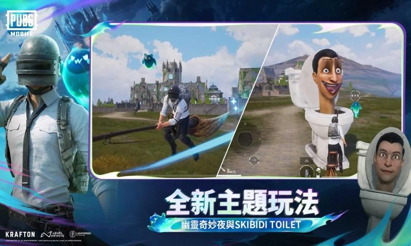 PUBG MOBILE(国际服)截图0