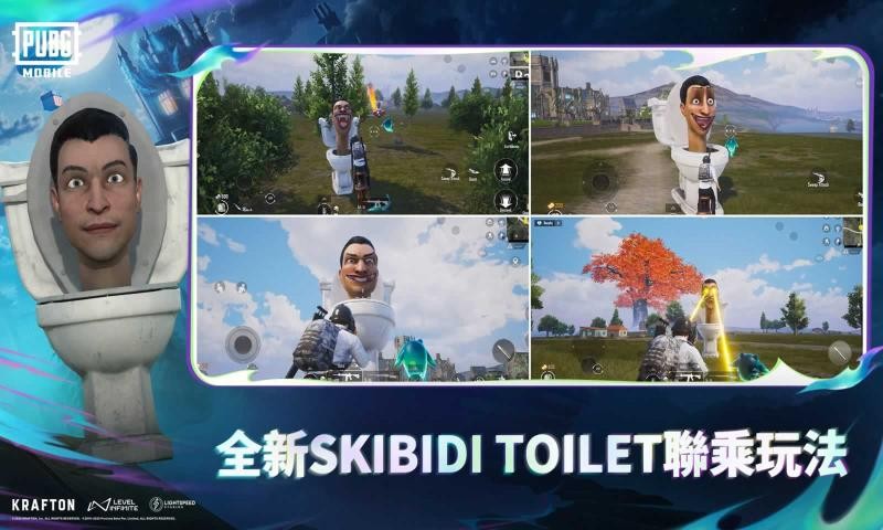 PUBG MOBILE(国际服)截图4