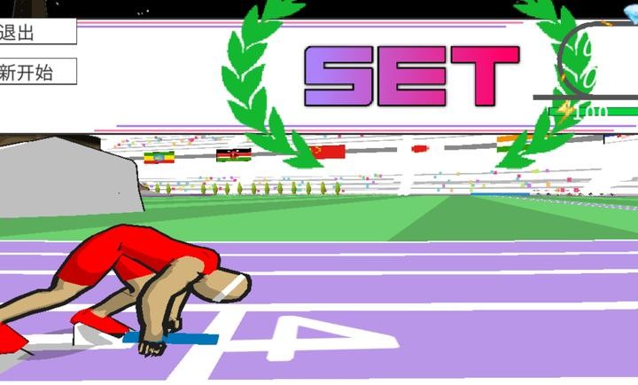 速度之星(汉化版)截图2