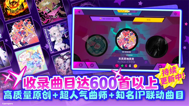 喵斯快跑免费版截图0