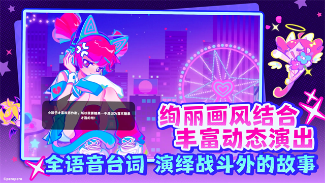 喵斯快跑免费版截图2