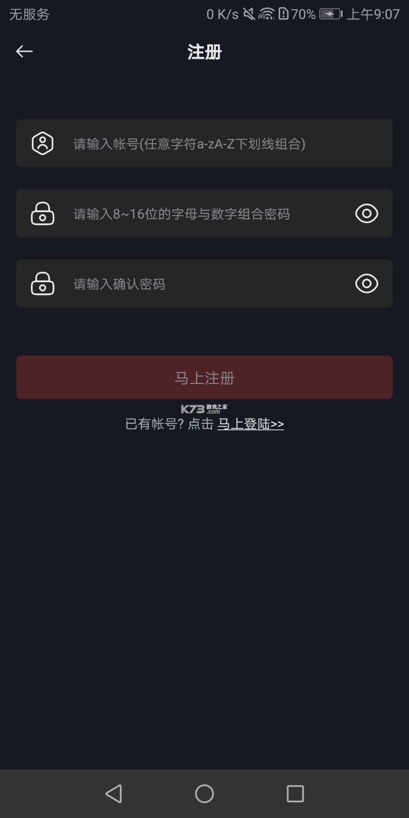 网飞猫Ncat截图0
