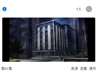 三号动漫最新版