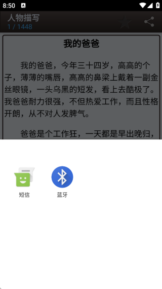 海棠书屋御宅十八屋