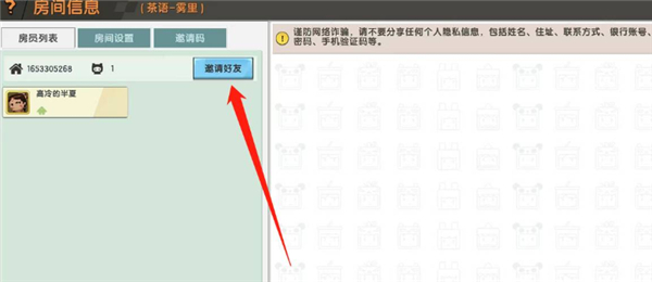 迷你世界老版本0.44.2