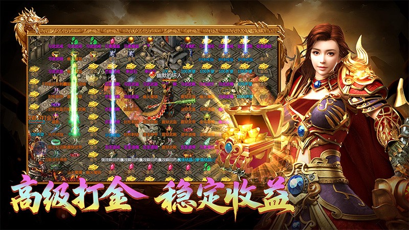 蓝月高爆返利版截图0