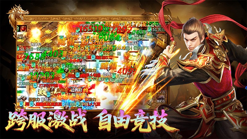 蓝月高爆返利版截图1