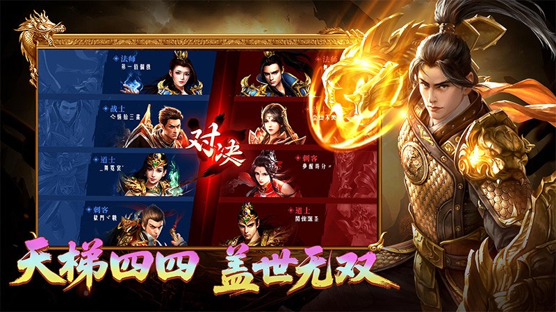 蓝月高爆返利版截图2