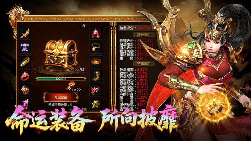 蓝月高爆返利版截图3