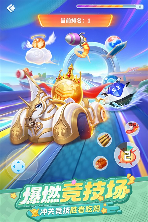球球英雄跃游版截图0