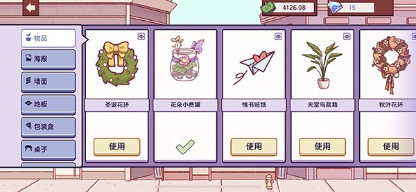 可口的披萨正版截图3