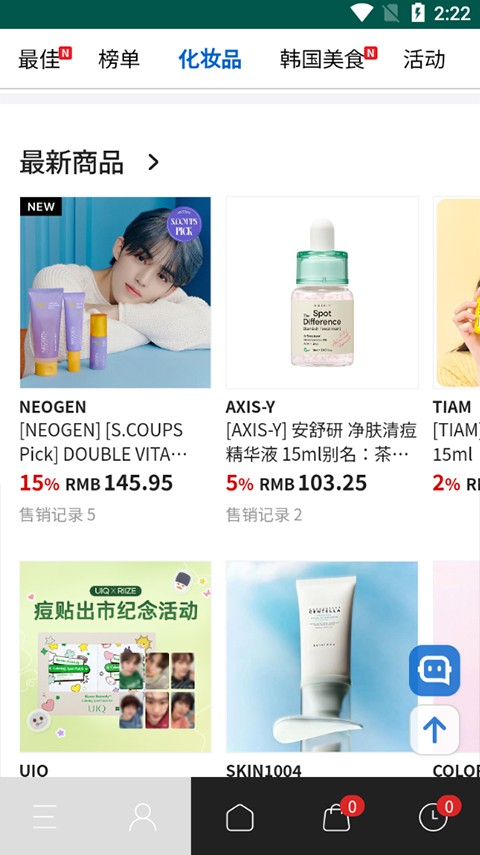 K4TOWN安卓版截图3