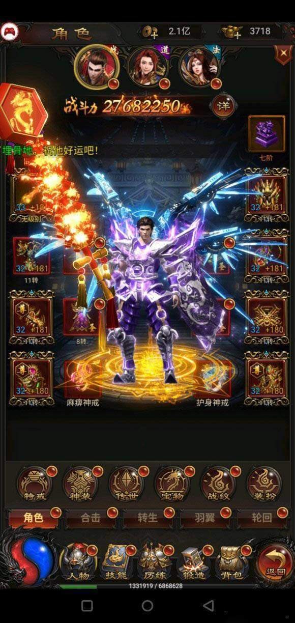 蓝月至尊版旧版截图1