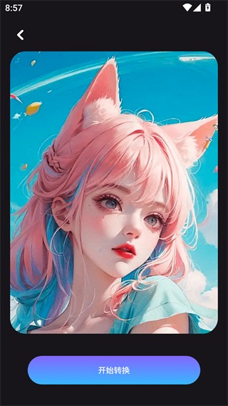 次元小镇手机版