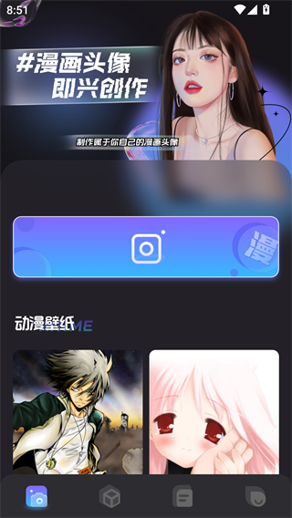 次元小镇手机版