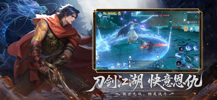 仙遇手游0.01折版截图2