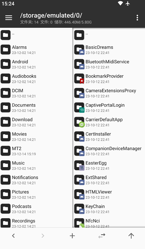 MT管理器美化包截图0