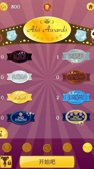 网络天才中文版