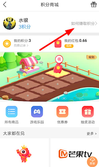 墨迹天气精准版