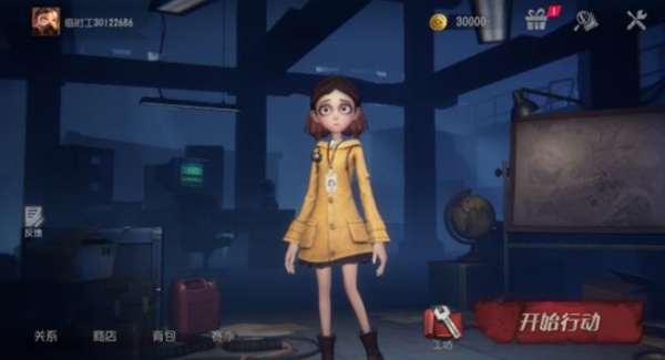 代号超自然老版