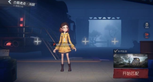 代号超自然老版