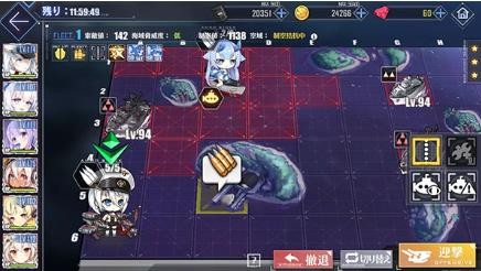 碧蓝航线日服截图1