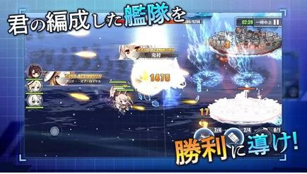 碧蓝航线日服截图0