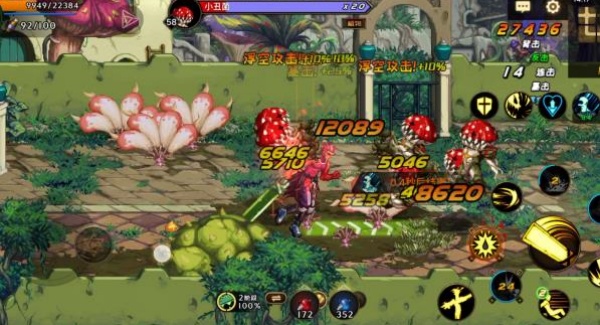 地下城与勇士手游