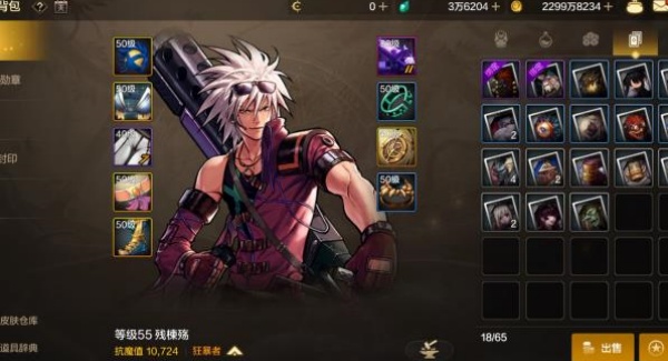 地下城与勇士手游