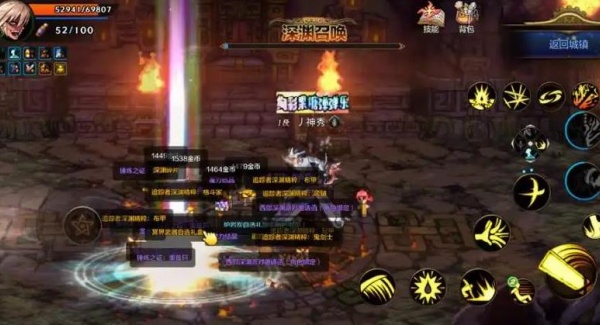 地下城与勇士手游