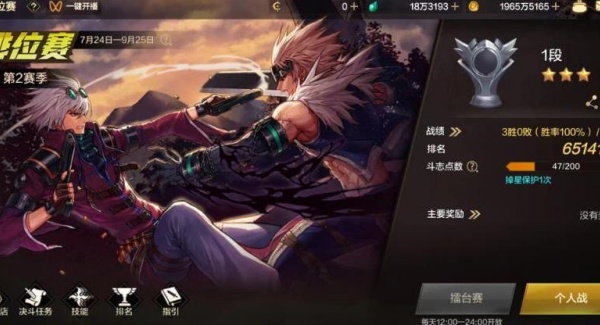 地下城与勇士手游