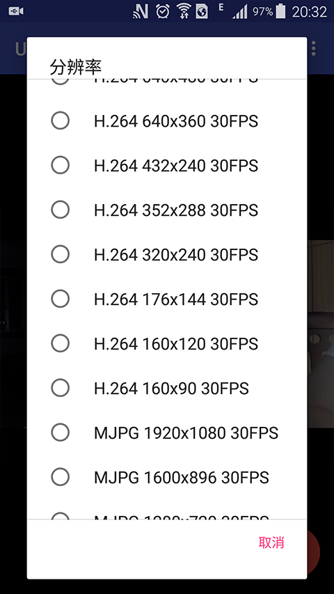 USB摄像头安卓版截图3