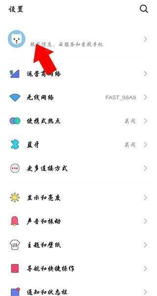 魅族游戏中心安卓版