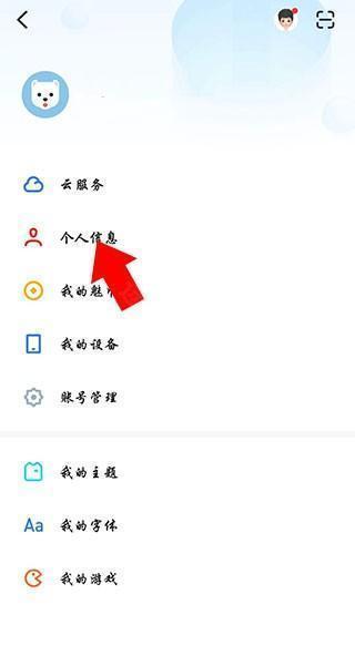 魅族游戏中心安卓版