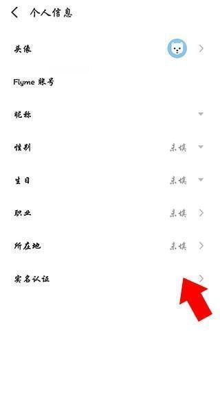 魅族游戏中心安卓版