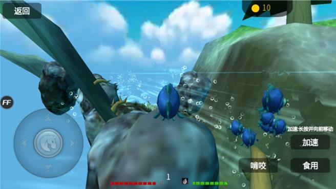 海底大猎杀单机版