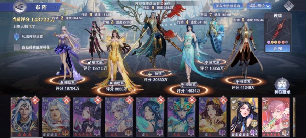 斗罗大陆魂师对决0.1折版
