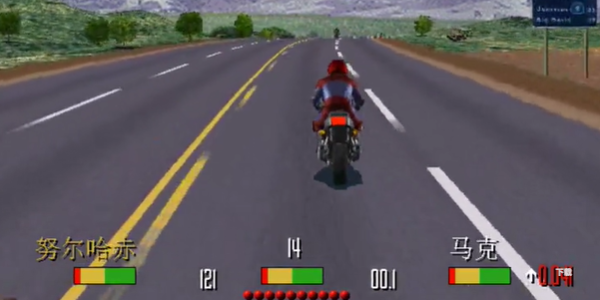 暴力摩托经典版截图1