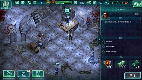 孤单枪手2简体中文版