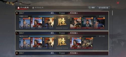 率土之滨华为版