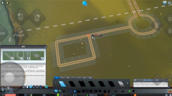 都市天际线中文版