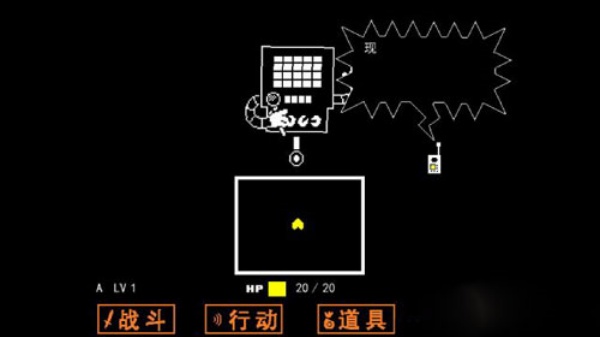 传说之下自带键盘