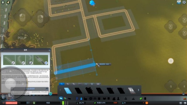 都市天际线中文版