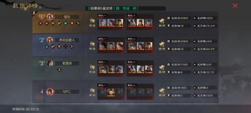 率土之滨华为版