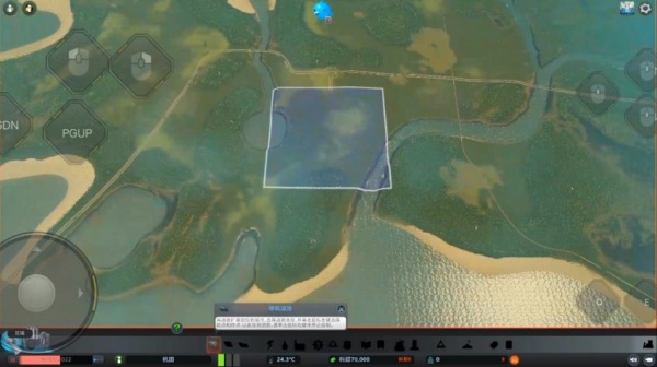 都市天际线中文版