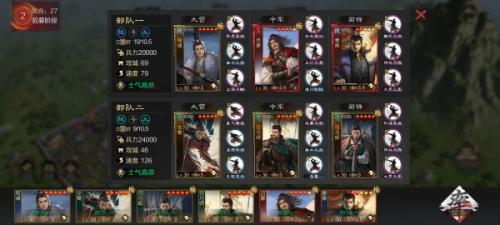 率土之滨华为版