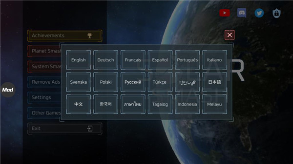 星球毁灭模拟器无广告版