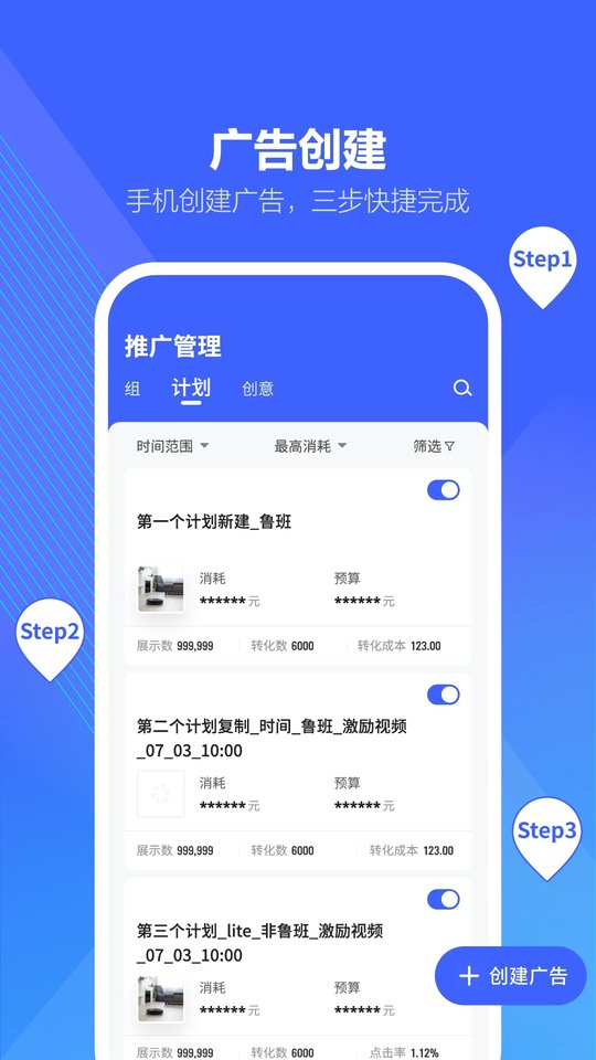 抖音来客商家版截图0